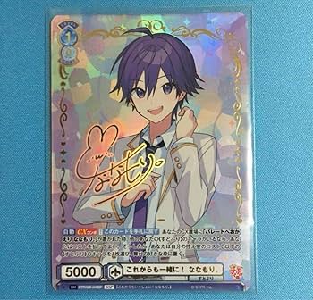 りすたーと ななもり 直筆サイン入り Amazon.co.jp: 先着1名 ち SSP これからも一緒に ななもり